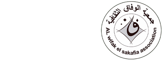 جمعية الوفاق الثقافية