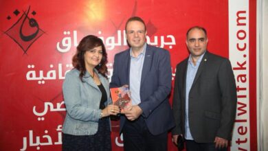 Photo of نشاطات جمعية الوفاق الثقافية ضمن فعاليات معرض الكتاب ٤٤ في يومه الثامن ، توقيع كتاب ديوان بعنوان انشودة حب للشاعرة كلوديت عقيقي في جناح جمعية الوفاق الثقافية