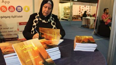 Photo of نشاطات جمعية الوفاق الثقافية ضمن فعاليات معرض الكتاب ٤٤ في يومه السادس ، توقيع ديوان بعنوان نفحات وجدانية للشاعرة حسنة عباس في جناح جمعية الوفاق الثقافية اضافة الى امسية شعرية للشعراء رياض عبيد ، شوقي ساسين وسعد الدين شلق