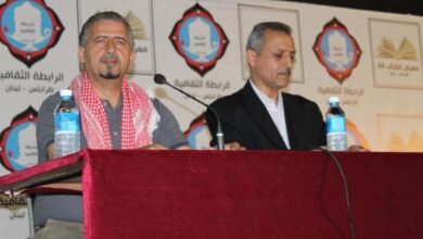 Photo of نشاطات جمعية الوفاق الثقافية ضمن فعاليات معرض الكتاب ٤٤ في يومه الحادي عشر ندوة بمناسبة احياء يوم الاسير الفلسطيني تحدث فيها الاسير المحرر انور ياسين والاعلامي عماد العيسى في معرض رشيد كرامي الدولي