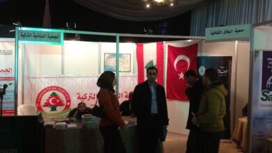 Photo of جمعية الوفاق الثقافية تشارك في معرض الجامعات التركية في طرابلس وبيروت