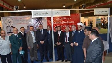 Photo of جمعية الوفاق الثقافية تشارك في معرض الكتاب 39